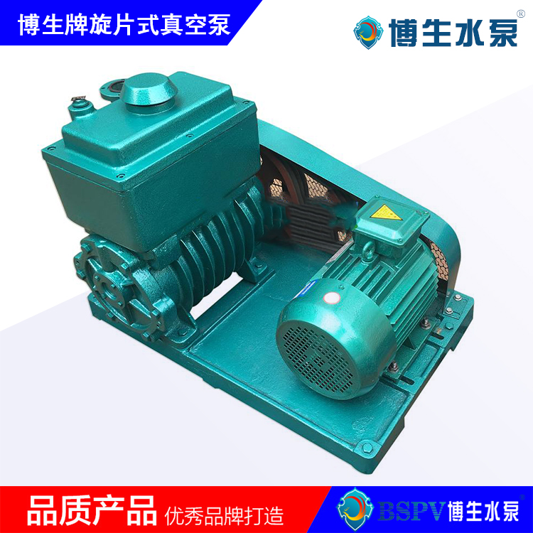 2X-30型旋片式真空泵，2X雙級旋片真空泵